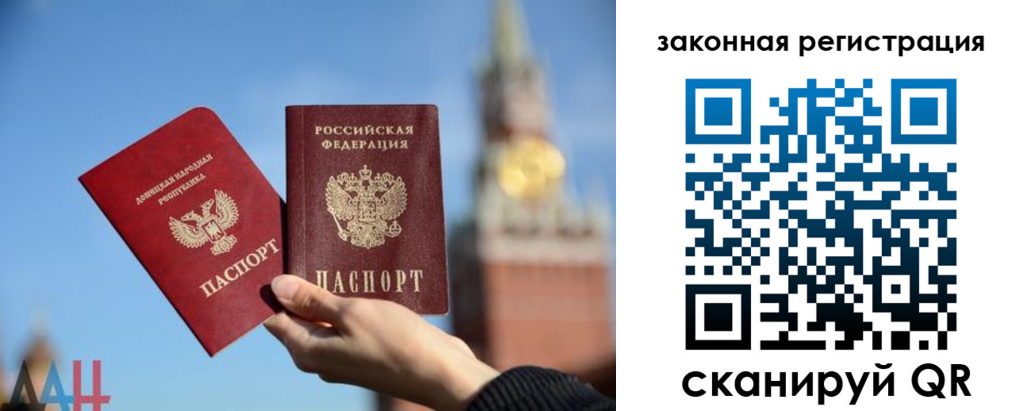 временная регистрация госуслуги в Тюмени