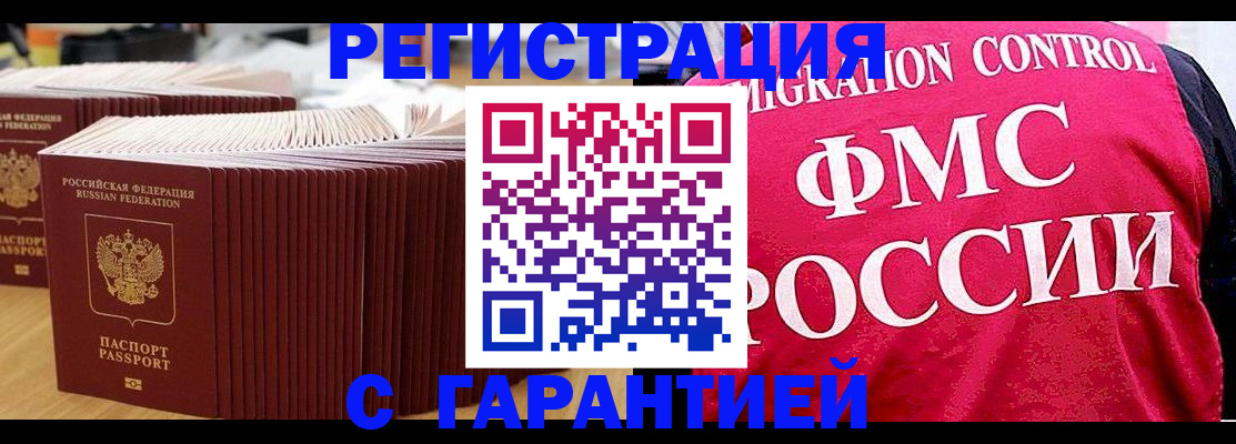 регистрация для дет. сада в Тюмени