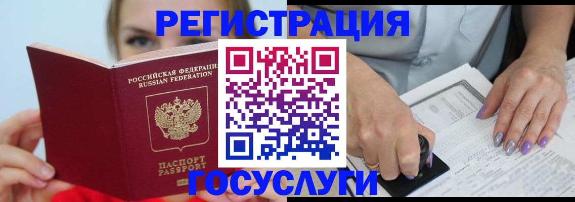 прописка гарантия в Тюмени