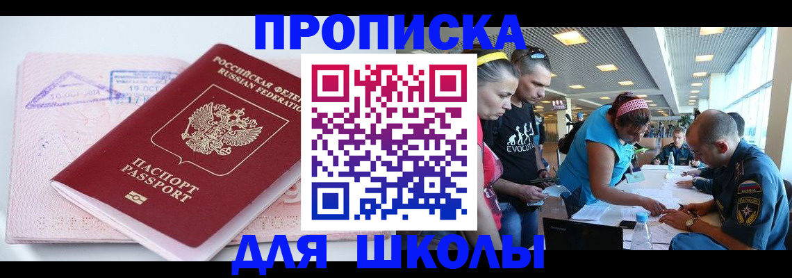 регистрация для дет. сада в Тюмени