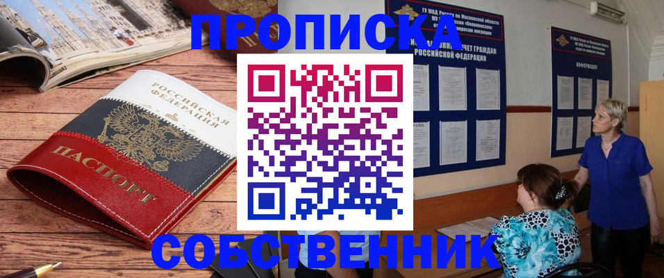 миграционный учет в Тюмени